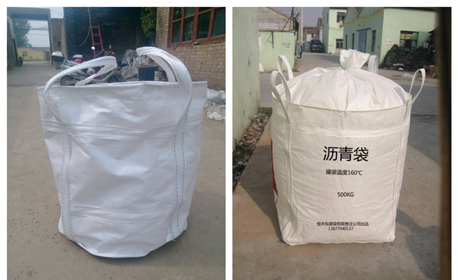 噸袋集裝袋<a href=http://m.ncypw.com/ target=_blank class=infotextkey>高周波</a><a href=http://m.ncypw.com/ target=_blank class=infotextkey>熱合機</a>2.jpg